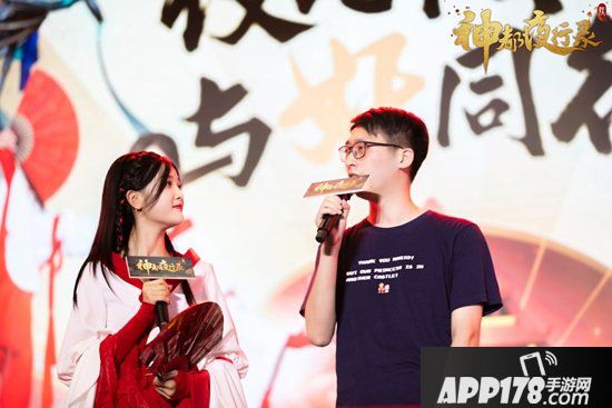 神都夜行录小师妹吴宣仪主持成团见面会