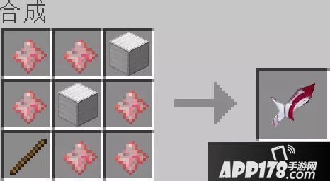 我的世界吸血之匙组件详情