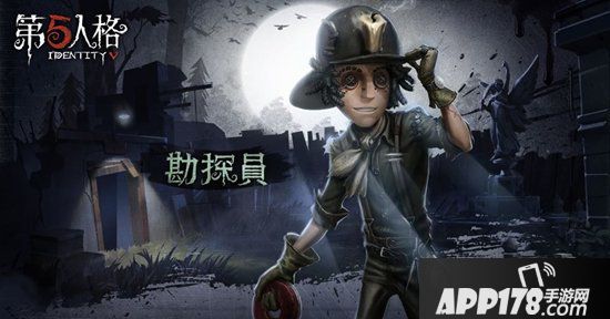 第五人格勘探员推演攻略大全