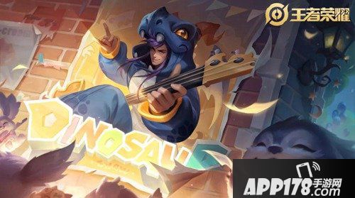 王者荣耀高渐离玩趣恶龙惊现峡谷