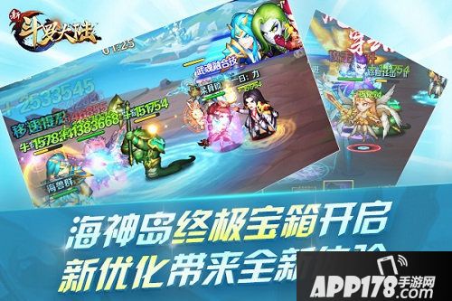 新斗罗大陆7月大版本上线