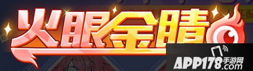 qq炫舞手游小白课堂版本纠察