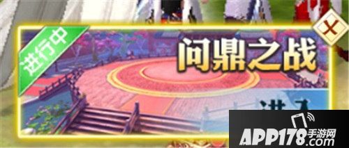 九州飞凰录仙家斗法问鼎之战