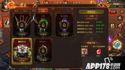 蓝月传奇手游全新召唤时代