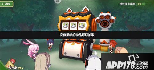 崩坏3奇异漂流角色抽取