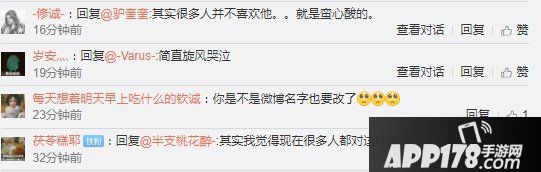 网易楚留香手游改名一梦江湖 古龙IP授权到期