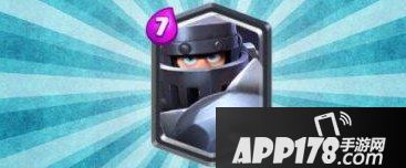 皇室战争超级骑士图鉴