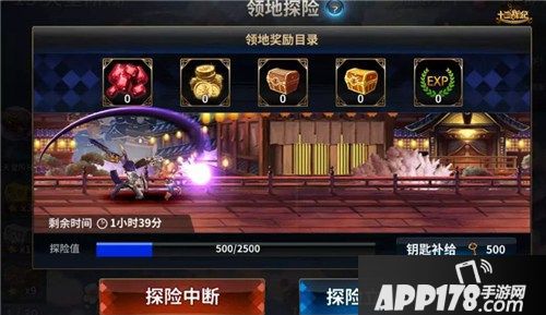 《十二战纪》换上夏日时装，成为新服里最亮眼的那个仔