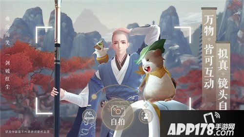 新笑傲江湖手游首测定档7.11