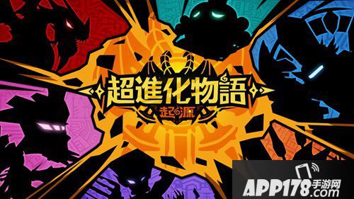 超进化物语梵阵容推荐
