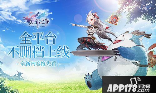 塞尔之光7月19日上线