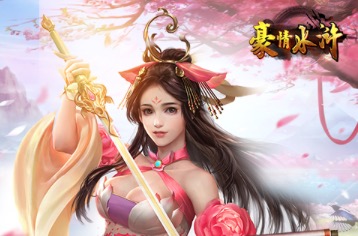 2019最火武侠题材手游大全