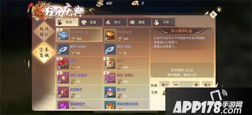 斗破苍穹手游乱魂劫