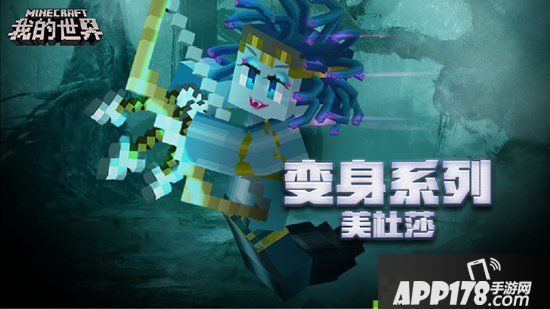 我的世界村庄系列玩法 感受属于你的游戏风情