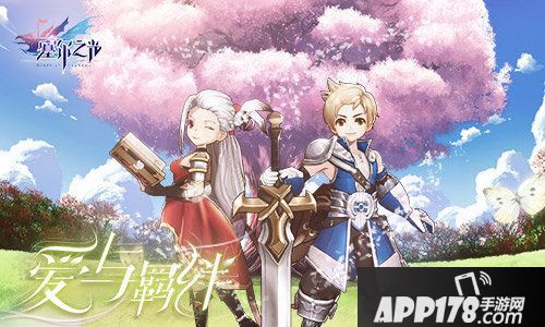 塞尔之光7月19日上线