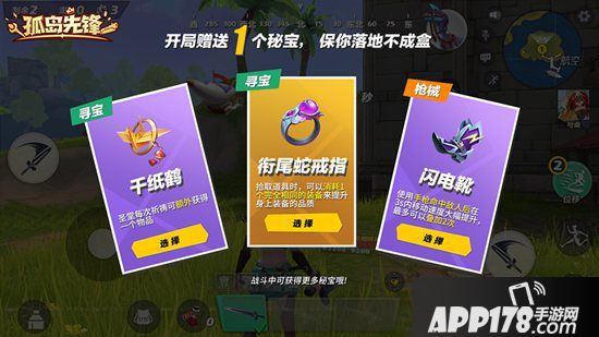 《孤岛先锋》7月26日新资料片公测 游戏cg预告片曝光