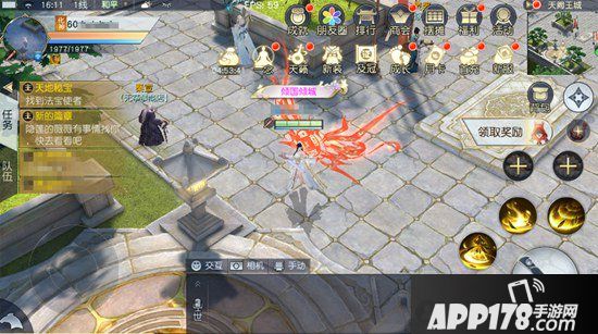 镇魔曲七夕话梦活动开启 可愿与我共赏华灯