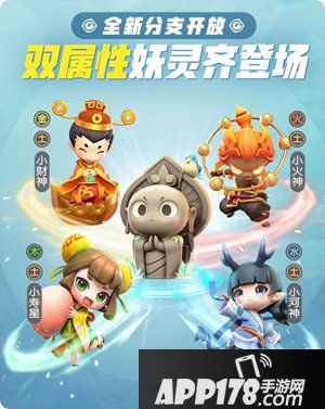 一起来捉妖地藏小龛怎么捉