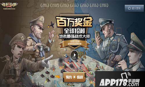 高空压制才是王道 来《战争与征服》领略二战空军风采