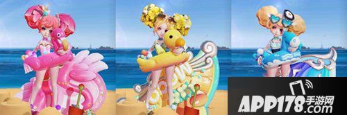 王者荣耀夏日盛典开启