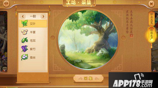 梦幻西游手游工坊迭代全服上线 提升宠物资质