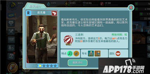 辐射避难所ol生产型n卡怎么获得