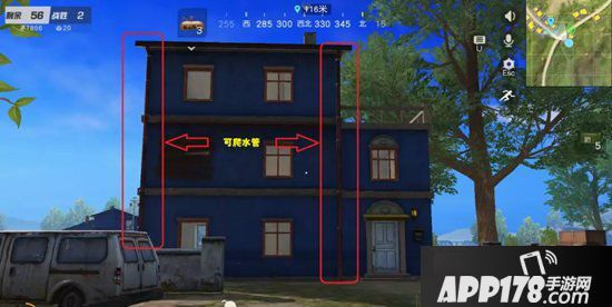 荒野行动爬水管房型汇总