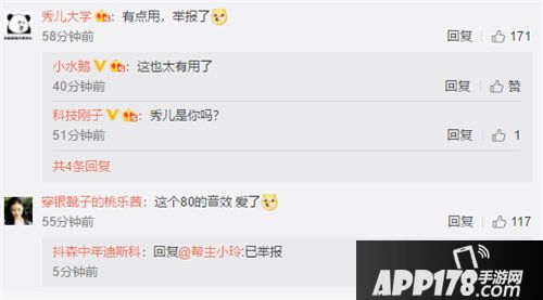 堡垒前线蜂狂之夜