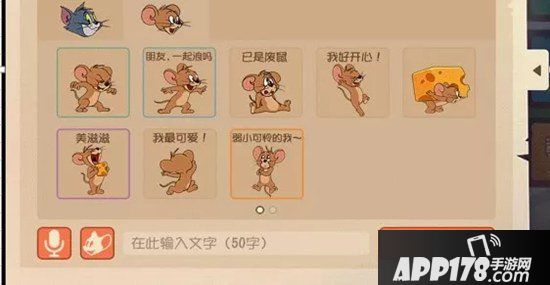 猫和老鼠手游欢乐夏令营将开启 新角色即将登场