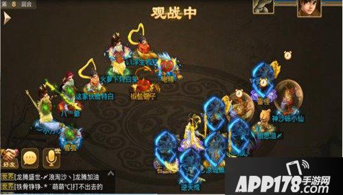 问道手游为荣耀而战 跨服战场战报