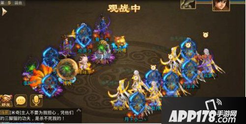 问道手游月道跨服战报 月下重回巅峰