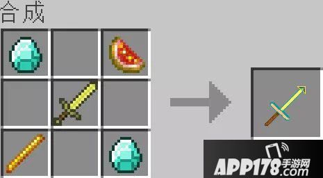 我的世界吸血之匙组件详情