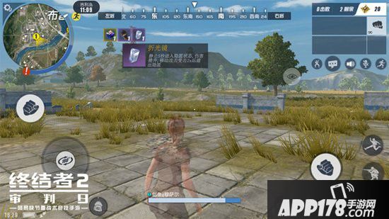 终结者2手游暑期版本夺宝奇兵玩法视频曝光