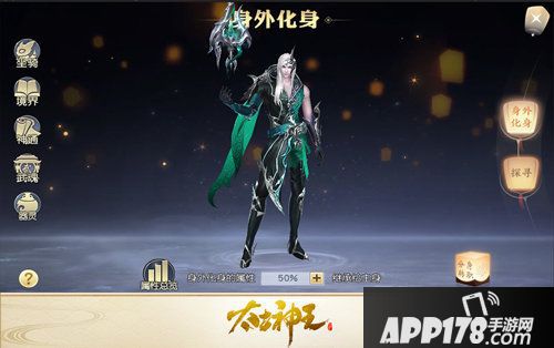 太古神王7月11日资料片