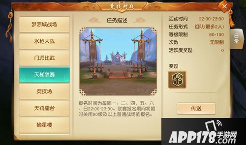 Come on沙滩牛仔！《天下》手游“水枪大战”再燃火线激情！