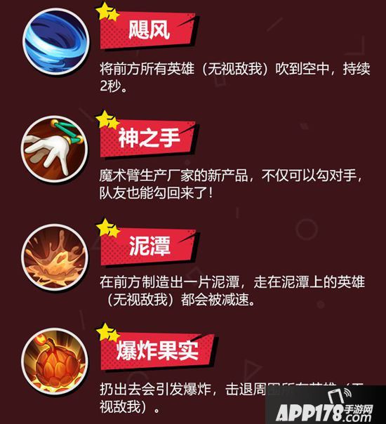 非人学园卧底战争2烧脑回归 双卧底新玩法