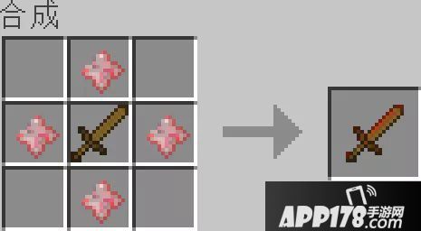 我的世界吸血之匙组件详情