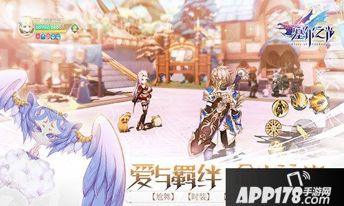 塞尔之光全平台不删档上线