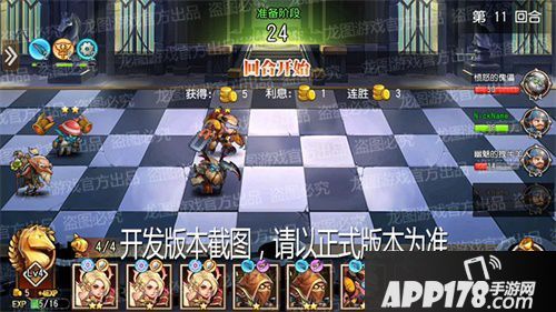 英雄暴走棋乐无穷 《小冰冰传奇》新玩法暴走棋重磅上线