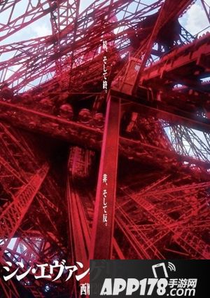 Mobcast将制作《新世纪福音战士》主题手游 预计2020年上市