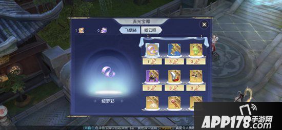 镇魔曲云隐流光阁上线 限定外观福利免费抽奖