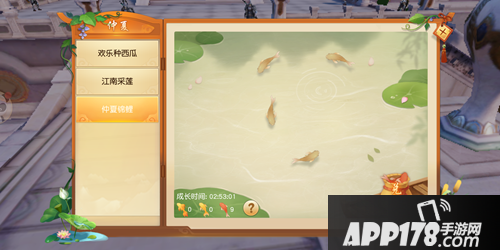 《天下》手游仲夏狂欢大回顾！今天的你拿到了几颗雷钻