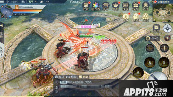 镇魔曲七夕话梦活动开启 可愿与我共赏华灯