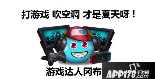 不思议迷宫夏日活动预告