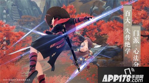 新笑傲江湖手游首测定档7.11