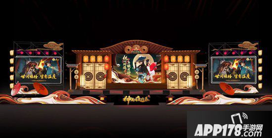 神都夜行录暑期版本仲夏缘启即将华丽上线