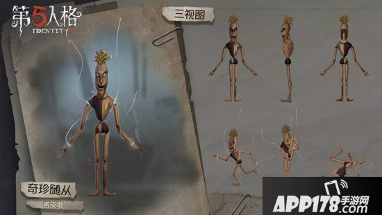 第五人格更新公告 第八赛季正式开启&新求生者大副
