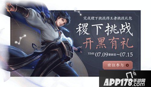 王者荣耀虞姬云霓雀翎上线