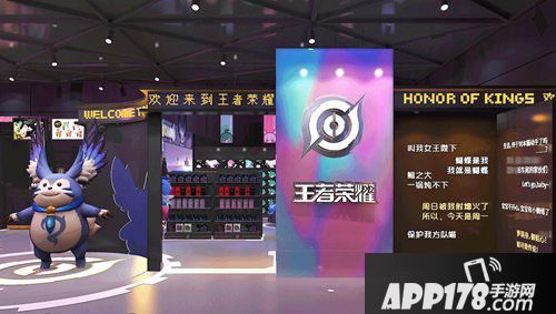 王者荣耀全球首展预售开启