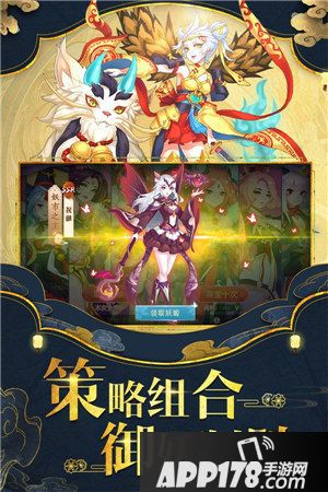 怒剑传说今日开测